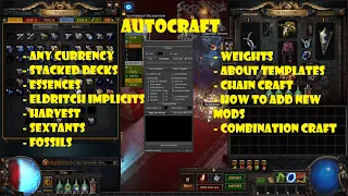 Automatic craft in Path of Exile. Complete Guide. Auto Stash Helper