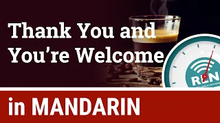How to say Thank You and You're Welcome in Mandarin - One Minute Mandarin Lesson 2