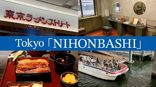 【Japan Walk】Nihonbashi, Walk around in Tokyo｜food tour｜Tokyo metro｜4K