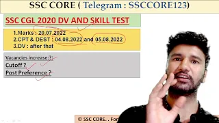 SSC CGL 2020 TIER 3 RESULT OUT || FINAL CUTOFF