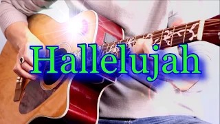 Hallelujah - Guitar | Shrek Theme Song | Аллилуйя на Гитаре м/ф Шрек на гитаре