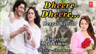 Dheere Dheere New Bengali Version By Madhusmita Full Audio Song | Aashiqui Movie 1990