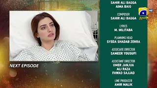 Banno - Episode 90 Teaser - 12th December 2021 - HAR PAL GEO