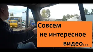 Совсем не интересное видео. Серединная часть про Жан Баклажан между 1 и 2 серией)))