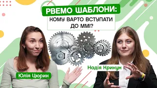 З низьким балом ЗНО — на топфакультет КПІ. Чому вступають до ММІ? Надія Крикун. CAMPUS