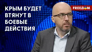 Крым свыкся со взрывами. Жители полуострова готовы к освобождению. Все детали