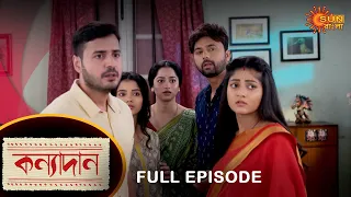 Kanyadaan - Full Episode | 16 July 2022 | Sun Bangla TV Serial | Bengali Serial