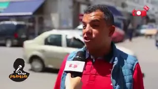 هههه شرخ من هو الكائن المغربي ههههه موت ديال ضخك هههه