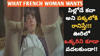 What Every French Woman Wants Movie Explained in Telugu | Movies Explained Telugu | Tech Vihari