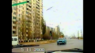 Волгоград 2000 год Семь Ветров