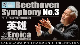 Beethoven:Symphony No.3 "Eroica"/Hidemi Suzuki,Kanagawa Philharmonic- ベートーヴェン 交響曲第３番 英雄 鈴木秀美, 神奈川フィル