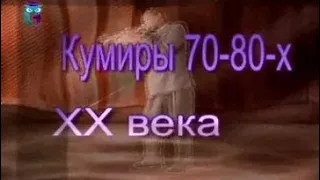 Музыка. Передача 22. Стас Родионов и Ирина Шведова. Часть 2