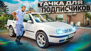 ДЕТЕЙЛИНГ и ТЮНИНГ Golf IV Готовим к продаже на АУКЦИОНЕ