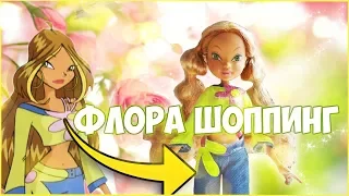 Кукла Винкс Winx Флора Шоппинг Маттел Обзор Вещи Винкс Winx Stuff mattel