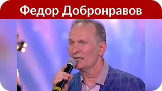 Федор Добронравов рассказал о самочувствии после слухов о госпитализации