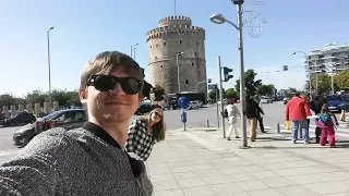 Салоники. Греция. Что посмотреть за один день (Thessaloniki, Greece)