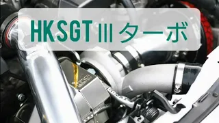 86ターボ HKS！！ 検討中の方の参考になれば！