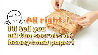 What is honeycomb wrapping paper? What is the function of honeycomb paper?