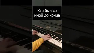 DaBro - Юность на пианино, караоке, минус, текст, кавер
