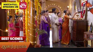 Anandha Ragam - Best Scenes | 17 August 2023 | Sun TV