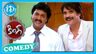 Sunil, Nagarjuna, Srihari Nice Comedy Scene - King Movie