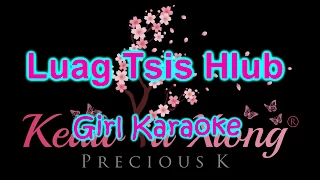 Laib Laus || Luag Tsis Hlub || Girl Karaoke/Instrumental