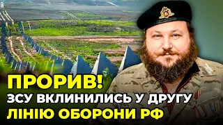 🔥ДИКИЙ: третя лінія оборони рф ПІСЛЯ ЦЬОГО ВПАДЕ, вихід на Куп’янськ ПЕРЕКРИЛИ, Крим захитало