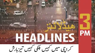 ARY News | Prime Time Headlines | 3 PM | 14th July 2021