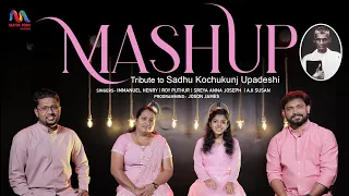 Christian Songs Mashup | Sadhu Kochukunju Upadeshi Songs | Match Point Faith |