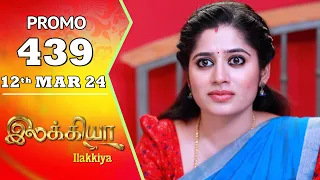 Ilakkiya Serial | Episode 439 Promo | Shambhavy | Nandan | Sushma Nair | Saregama TV Shows Tamil