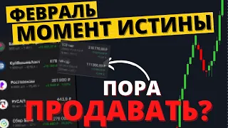 РЕШАЮЩИЙ МОМЕНТ! Ситуация на рынке ИЗМЕНИЛАСЬ! Прогноз курса доллара, экономика, Российский рынок