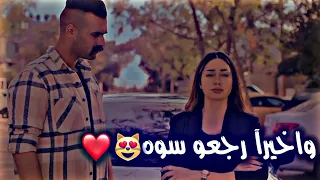 واخيرآ رجعو سوه 😻❤️ ستوريات المقدم حازم والنقيب ايناس 🥺💗🦋 مسلسل وطن 🥀🎬