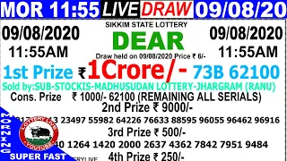 Lottery Sambad Live result 11:55am 09.08.20 Dear Morning Sikkim State gangtok #Lotterylive #9tariker
