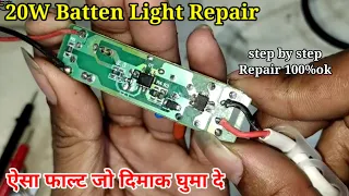 20w fybros Batten Light Repair | Circuit Driver Repair