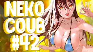 NEKO COUB #42 | Gif witch sound | BEST CUBE | Hot girl | АНИМЕ ПРИКОЛЫ из TIKTOK и COUB!