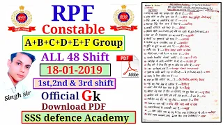 RPF constable previous all shift GK 2019/RPF constable previous year questions paper PDF/RPF GK gs