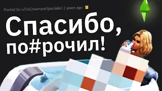 На Что Самое Упоротое Вы Др0чили?