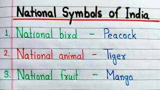 National symbols of India || Indian national symbols in English || National symbols