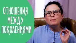 Бабушка Неправильно Воспитывает Ребенка? 10 Cоветов Как Наладить Отношения в Семье | Family is...