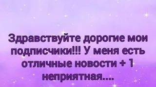 Я ВЕРНУЛСЯ!!!!!!!!!!