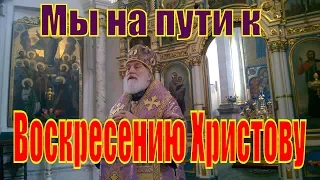 Проповедь в неделю Крестопоклонную  митр. Минского и Заславского  Павла Патриаршего экзарха Беларуси