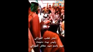 قبيله الساده الموزان الموسويه في الوطن العربي والعراق