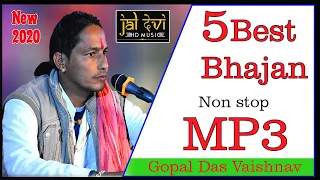 Gopal Das Vaishnav Bhajan!!बेस्ट भजन नॉनस्टॉप म्यूजिक के साथ गणपति वंदना गुरु महिमा Jaldevi Hd Music