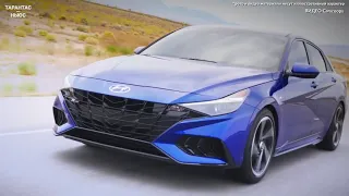 Hyundai Elantra N Line официально представлен