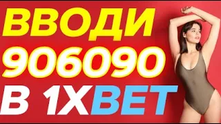 1XСТАВКА СКАЧАТЬ РОССИЯ | ЗЕРКАЛО 1Х ПРЯМО СЕЙЧАС | ПРИЛОЖЕНИЕ 1 ИКС СТАВКА