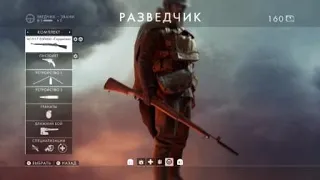 BATTLEFIELD 1 ps4 open keys, открытие кейсов скины