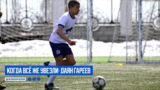 Когда всё же увезли: Даян Гареев