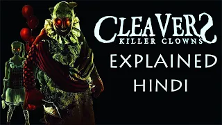 Cleavers Killer Clowns (2019) Explained in Hindi | Cleavers Killer Clowns Ending Explained in Hindi