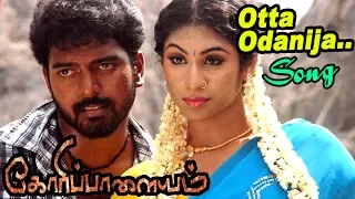 ஓட்ட ஒடசல் | Otta Odaninja Video Song | Goripalayam Full Movie Scenes | Goripalayam Songs |