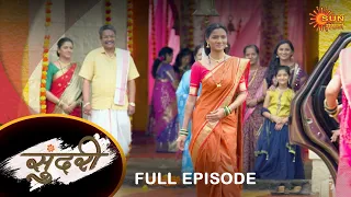 Sundari - Full Episode | 8 July 2022 | Full Ep FREE on SUN NXT | Sun Marathi Serial